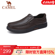 駱駝（CAMEL）男鞋商務(wù)休閑低幫套腳辦公爸爸皮鞋 G14A545711 棕色 39