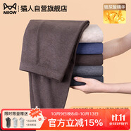 貓人【鵝絨天絲】2025新品男士保暖褲加絨加厚秋冬季無(wú)痕秋褲打底線(xiàn)褲