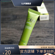 韓伊（Skin Beauty）【官方】橄欖眼霜20g 補(bǔ)水保濕 韓伊橄欖眼霜20g 補(bǔ)水保濕