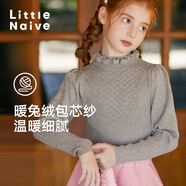 Little  Naive兒童羊腿袖打底針織衫秋季新款女童甜美木耳邊毛衣 灰色 150