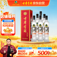 古井貢酒 歲月經(jīng)典10 濃香型白酒 55度 750ml*6瓶 整箱裝