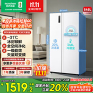 容聲545升雙開門對開門電冰箱家用一級能效風(fēng)冷無霜節(jié)能變頻超薄大容量BCD-545WD6HP以舊換新國家補貼