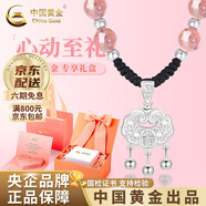 中國黃金平安鎖足銀項鏈長命銀鎖鏤空時尚吊老情人節(jié)生日禮物送女朋友老婆 平安鎖項鏈【草莓晶】+心動禮盒+證書