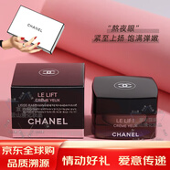 香奈兒（Chanel）智慧緊膚提拉精華乳霜眼霜唇霜送老婆媽媽生日禮物護膚品禮盒套裝 智慧緊膚提拉眼霜15g 禮袋裝