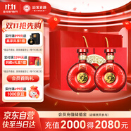 迎駕貢酒  雙雄  濃香型白酒 50度 500ml*2瓶 禮盒裝 送禮 