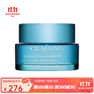 嬌韻詩（CLARINS）V臉精華塑顏緊致精華乳  新老包裝隨機發(fā)貨 恒潤奇肌保濕滋養(yǎng)霜 50ml