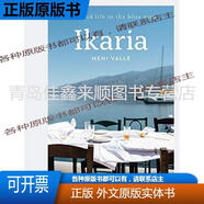 Ikaria: Food and life in the blue zone