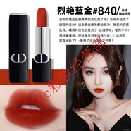 迪奧口紅754 720 740 888 520 772 840禮盒 840絲絨#楓葉磚紅