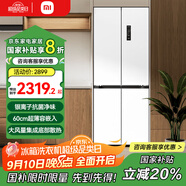 小米米家冰箱436升四開(kāi)門(mén)十字門(mén)大容量60cm超薄零嵌入式一級能效BCD-436WMBI BCD-436WMBI