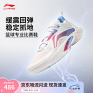 李寧閃擊10-OSO特別版丨籃球鞋男鞋透氣網(wǎng)面支撐穩(wěn)定實(shí)戰(zhàn)比賽鞋 標(biāo)準(zhǔn)白-76 42