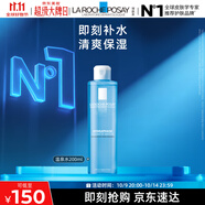 理膚泉溫泉潤(rùn)膚水200ml 補(bǔ)水保濕滋潤(rùn)爽膚水舒緩干燥護(hù)膚品11.11搶先購(gòu)