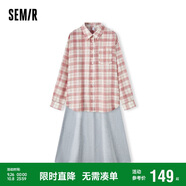森馬連衣裙女中長款格子襯衫修身吊帶裙夏氣質(zhì)兩件套107424114004