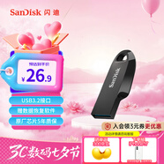 閃迪（SanDisk）64GB USB3.2 U盤(pán) CZ550黑色 讀速100MB/s 安全加密 數據恢復 學(xué)習辦公電腦車(chē)載 高速大容量?jì)?yōu)盤(pán)