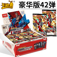 卡游（Kayou）榮耀版26彈奧特曼卡片豪華版42彈BCR/ZR滿星金卡全套卡牌收藏冊(cè) 【第42彈】豪華版15包90張