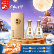  國(guó)緣對(duì)開(kāi) 柔雅型白酒 42度 550ml*2瓶 雙瓶裝 中秋送禮