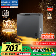 美菱（MeiLing）201升減霜家用冰柜冷藏冷凍轉(zhuǎn)換單溫冷柜一級(jí)能效租房母嬰母乳小冰箱BC/BD-201DTCX國(guó)家補(bǔ)貼
