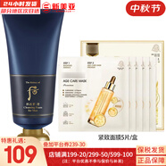 后（The history of Whoo） 洗面奶180ml泡沫潔面乳女男氨基酸潔顏膏深層清潔去角質(zhì)去痘黑頭 后男士洗面奶180+面膜1盒 220ml