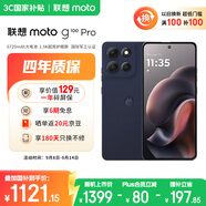摩托羅拉 聯(lián)想moto G100 Pro 1.5K護(hù)眼屏 6720mAh充電寶級(jí)大電池 IP68&IP69抗水 NFC 5GAI手機(jī) 8+256云墨黑