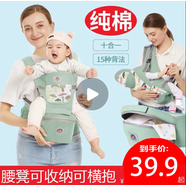 洽苒德國抱娃神器解放雙手簡易背帶嬰兒前抱式橫0-3-6個月透氣小月齡 莫奈灰【網格透氣款  長度可調】-cy