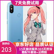 小米（MI）小米6X手機  二手游戲手機 4G全網(wǎng)通   5.99全面屏AI雙攝 冰川藍 6G+64G   9成新