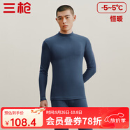 三槍?zhuān)═HREEGUN）秋衣秋褲男女套裝加厚100%純棉保暖內(nèi)衣抗靜電情侶秋冬季打底衣 午夜藍(lán)（男 半高領(lǐng)） 3XL （僅男款）