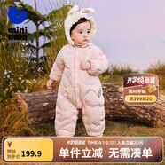 迷你巴拉【輕暖絨】羽絨連體衣男女童寶寶兒童蛋形保暖萌趣冬季 夢(mèng)幻粉60334 80