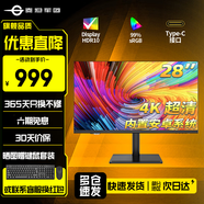 泰坦軍團4K超清智慧顯示器 內置安卓系統海量APP無(wú)線(xiàn)投屏Type-C接口內置音箱硬件低藍光電腦顯示屏 28英寸4K IPS炫彩屏 M28HU-Z