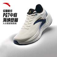 安踏旅步丨PG7科技緩震慢跑鞋男鞋厚底舒適運(yùn)動鞋經(jīng)典黑色旅游休閑鞋