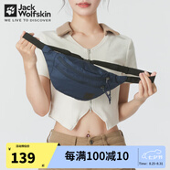 Jack Wolfskin狼爪單肩包情侶款新品戶(hù)外運動(dòng)登山旅游日常通勤2L容量斜挎包腰包 1010/寶藍色 15*37*11cm