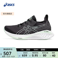 亞瑟士ASICS跑步鞋女鞋耐磨緩震運(yùn)動鞋透氣舒適跑鞋 GEL-CUMULUS 25 MK 黑色/綠色 38