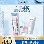 Fresh馥蕾詩(shī)玫瑰密集補(bǔ)水禮盒(潔面50ml+面霜15ml) 生日禮物女男