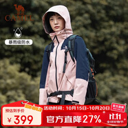 駱駝戶外三合一沖鋒衣男女防水防風(fēng)秋冬加厚外套進(jìn)藏旅游登山服裝