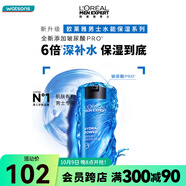 屈臣氏歐萊雅男士水能保濕滋潤乳50ml 新舊包裝隨機(jī)發(fā)貨