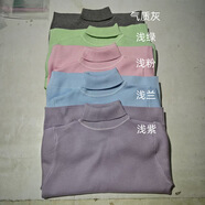 秋冬高領(lǐng)加絨毛衣女加厚一體絨針織衫內(nèi)搭修身水貂絨打底保暖上衣 淺粉 均碼