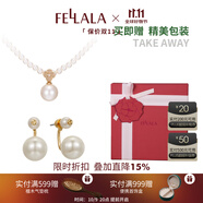 翡拉拉（fellala）「印象巴黎」施家珍珠項(xiàng)鏈四葉草吊墜輕奢多戴鎖骨鏈節(jié)日生日禮物 節(jié)日禮盒（項(xiàng)鏈+耳環(huán)）