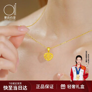 愛的約定18k黃金愛心項鏈女士輕奢彩金鎖骨鏈生日七夕節(jié)禮物送女友老婆