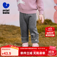 迷你巴拉女童冬新款褲子萌趣可愛彈力長褲【打底褲】 深花灰00102 90 cm