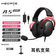 漫步者（EDIFIER）戰(zhàn)神5 戰(zhàn)神5頭戴式游戲有線耳機電競賽事專用臺式電腦耳麥吃雞 黑紅色 標配