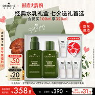 悅木之源（Origins）靈芝水乳套裝禮盒水100ml+乳液100ml保濕修復補水七夕禮物送女友