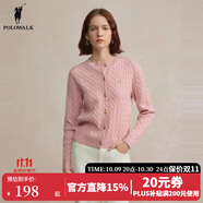 POLOWALK麻花針織開(kāi)衫女春秋季新款保羅女裝氣質(zhì)休閑絞花毛衣外套長(zhǎng)袖線衣 粉色【新款】 S (155)