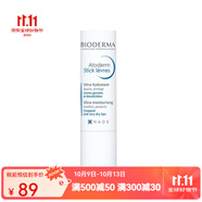 貝德瑪（BIODERMA）賦妍深層滋養(yǎng)潤唇膏4g【CC直郵】 一只