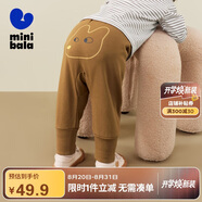 迷你巴拉男女童嬰童春秋褲子pp褲高腰護(hù)肚長褲【屁屁褲】