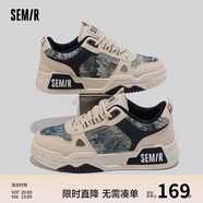 Semir春夏季男鞋潮鞋百搭休閑厚底運動(dòng)板鞋男SMTX233311 米藍 40