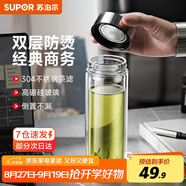 蘇泊爾（SUPOR）玻璃杯茶水分離男士水杯雙層高硼硅玻璃耐高溫大容量泡茶杯子禮物 行硯黑320mL