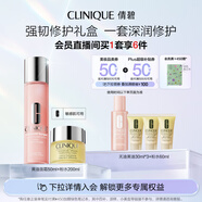 倩碧修護兩步曲(黃油面霜+粉水)補水保濕敏感肌護膚品生日禮物送女友