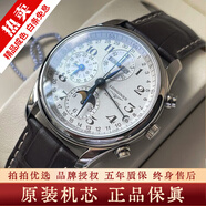 【二手99新】浪琴男表（LONGINES）八針月相名匠系列瑞表自動(dòng)機(jī)械商務(wù)休閑奢侈品腕表 40.0mm白盤(pán)皮帶L2.673.4.78.3 進(jìn)口瑞表＋五年質(zhì)保＋終身售后