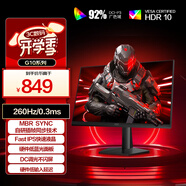 AOC 27英寸 FastIPS 240Hz超頻260Hz 1ms HDR10 硬件低藍(lán)光 小鋼炮 PS5游戲電競(jìng)電腦顯示器 27G10ZE3