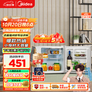 美的（Midea）45升單門迷你小冰箱租房宿舍辦公室家用冷藏小型電冰箱美妝可用節(jié)能安靜運(yùn)行BC-45M【國(guó)家補(bǔ)貼】