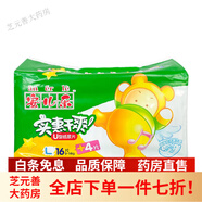 安兒樂(lè )紙尿褲 安爾樂(lè )紙尿片安兒樂(lè )實(shí)惠干爽嬰兒通用紙尿片尿布S24片M22片L20片 L