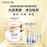 資生堂（SHISEIDO）資生堂盼麗風(fēng)姿透白淡斑凝霜 50ml